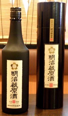 Meijigura unprocessed shochu liqueur 37do
