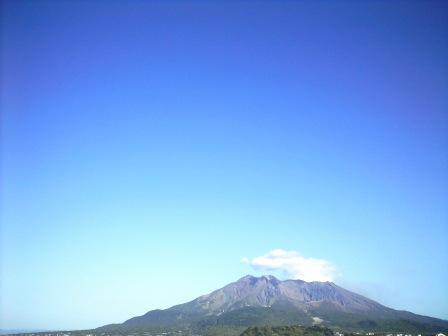 the top of Mt.Sakurajima