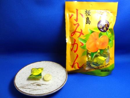 the Mt.Sakurajima small mikan candy