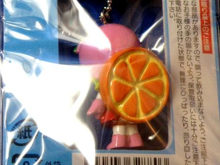 The Satsuma squadron Kagoshiman Vs. The monster Issy strap : The lovery Mt.Sakurajima small mikan Pink