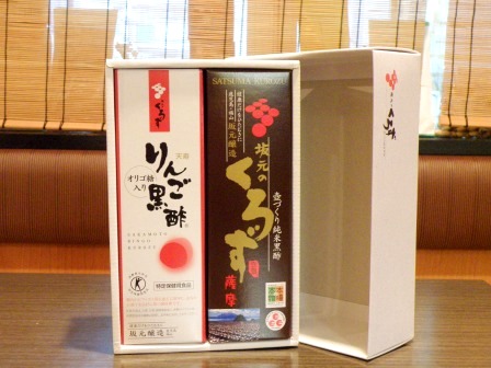 The black vinegar from Mr.Sakamoto / The black vinegar with apple Gift set