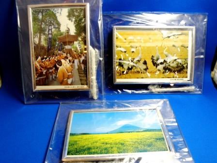 The postcard about Kagoshima with a frame
