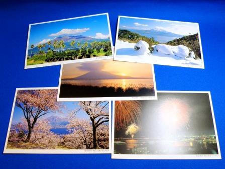 The postcard about Kagoshima with a frame