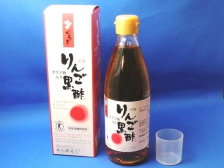 The black vinegar with apple : Tenjyu (with the oligosaccharide)