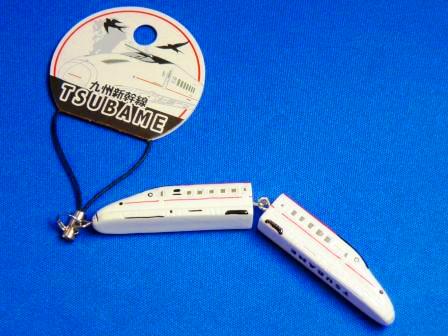 The Kyushu shinkansen Tsubame 2cars strap