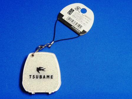 The Kyushu shinkansen Tsubame glittering strap with a mirror