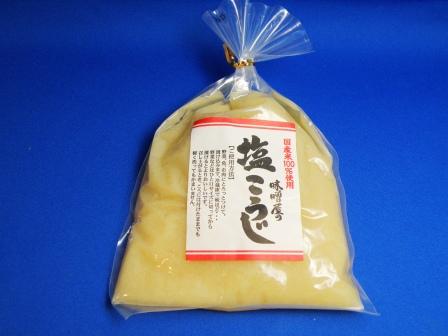 A salt koji made by a miso shop