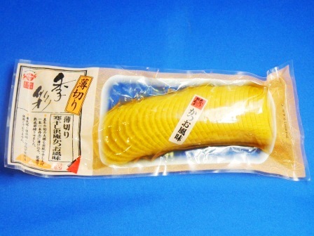 The yellow pickled radish made in a cold wind which will decorate 4 seasons : Bonito