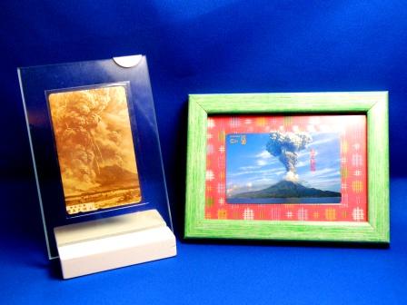 The telephone card about Kagoshima with a frame