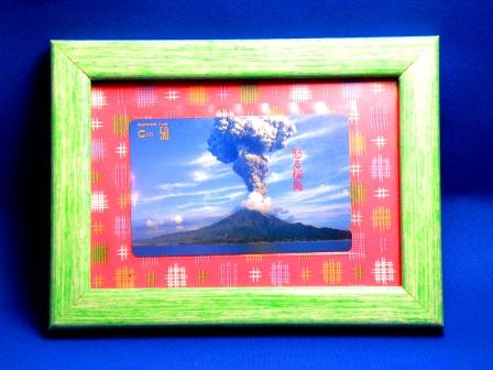 The telephone card about Kagoshima with a frame