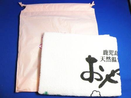 The Kagoshima airport limited : the natural footbath hot spring towel (blue)