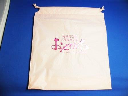 The Kagoshima airport limited : the natural footbath hot spring towel (pink)