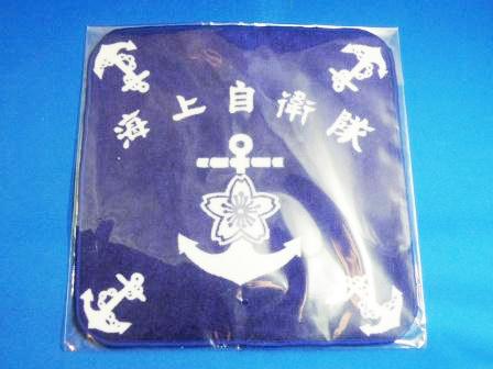 The Self-Defense Forces limited small towel : The anchor
