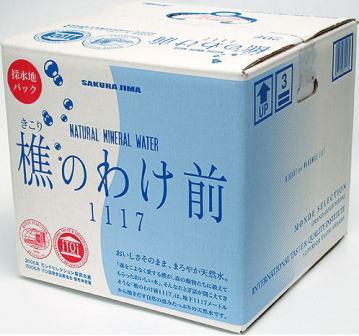 Kikori No Wakemae 1117 : 20L box