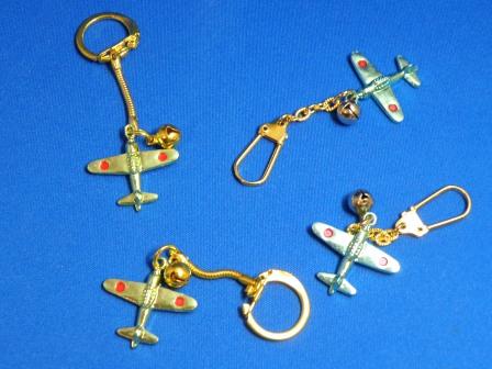 The Self-Defense Forces Kanoya base : The Zero fighter plane key ring with a bell