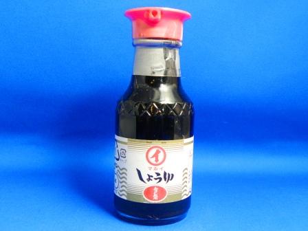 MARUI: The soy sauce for Sashimi