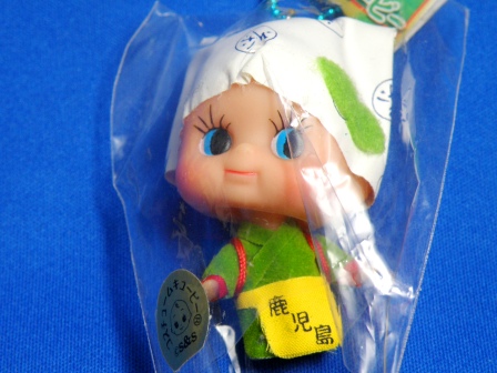 The big face cropping tea leaves kewpie