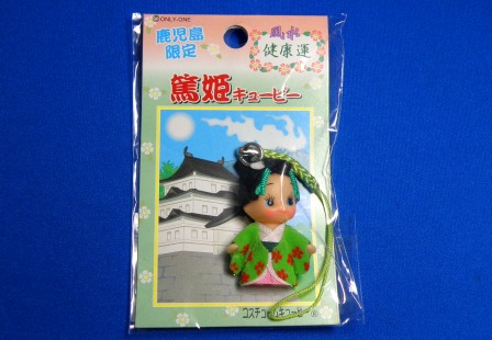 The princess Atsuhime kewpie, Good-luck color : Luck with health