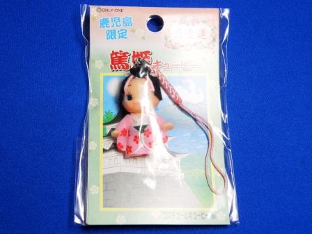 The princess Atsuhime kewpie, Good-luck color : Luck with love