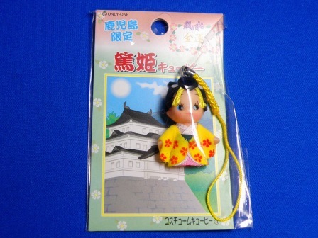 The princess Atsuhime kewpie, Good-luck color : Luck with money