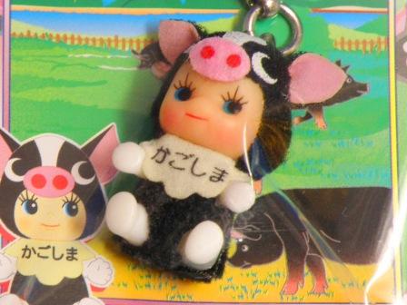Kagoshima limited kewpie strap : The sitting Berkshire pig kewpie