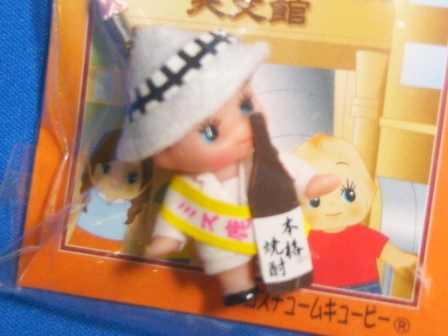 The Satsuma lady kewpie