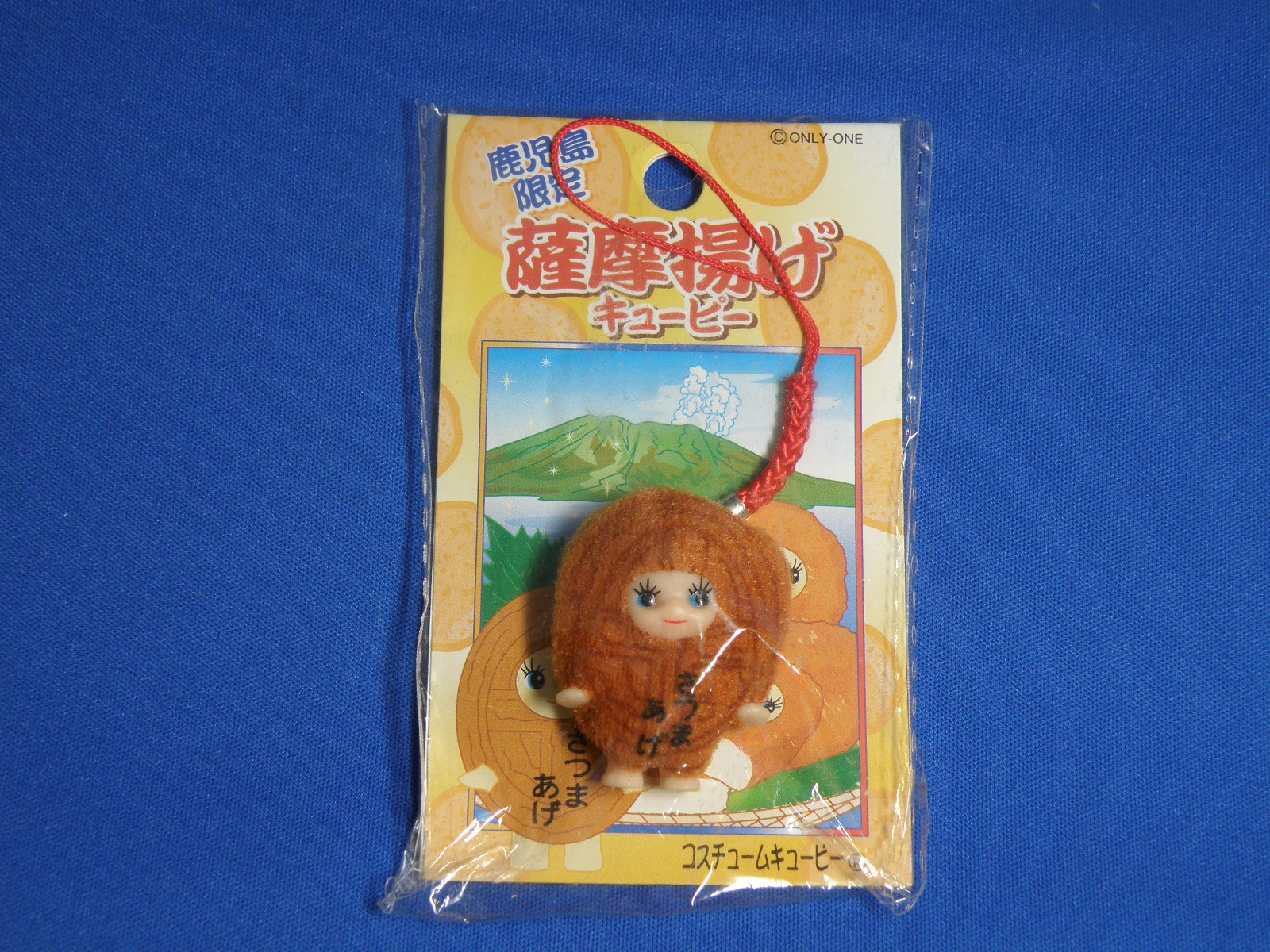 The deep-fried patty of fish paste named Satsumaage kewpie