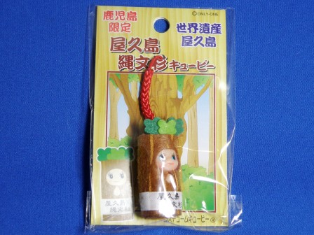 The Yaku island Jyomon cedar kewpie