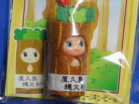 The Yaku island Jyomon cedar kewpie