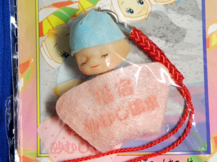 The sand sauna kewpie