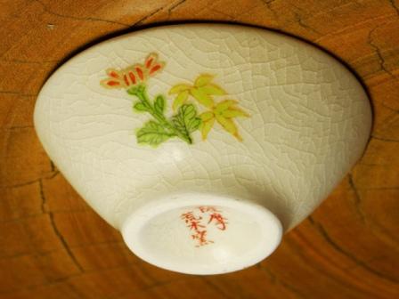 the White Satsuma : the flat sake cup Bamboo and Red Chrysanthemum