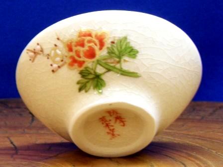 the White Satsuma : the flat sake cup Japanese Apricot and Peony