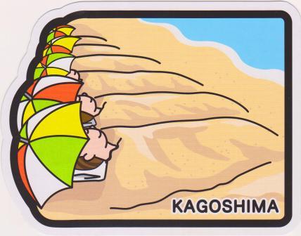 The Kagoshima limited Form Card; No.4 Sand steam bath