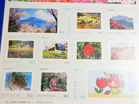 The frame postage stamp : The flower festival in Kagoshima 2011