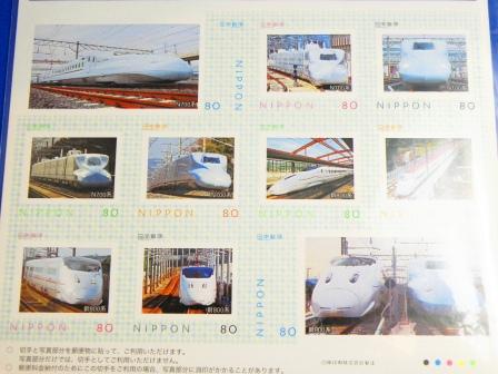 The frame postage stamp : The Kyushu Shinkansen whole line opening memorial