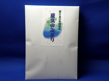 Yakushima green tea Yaku-no-Midori