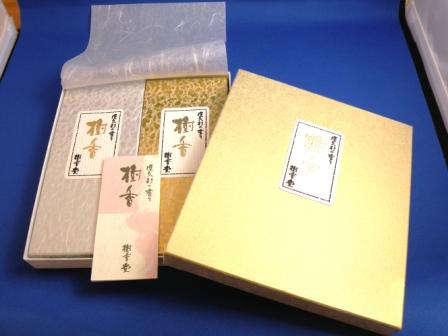 A Yakusugi incense Jyuko Gold & Silver Gift set