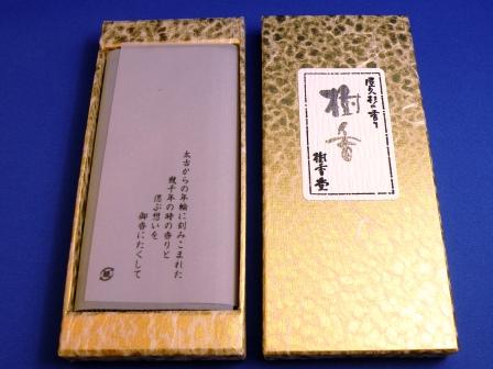 A Yakusugi incense Jyuko Gold box