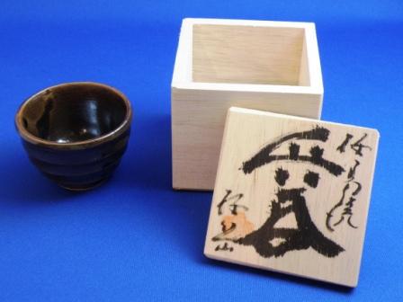 A wooden box for Komaru